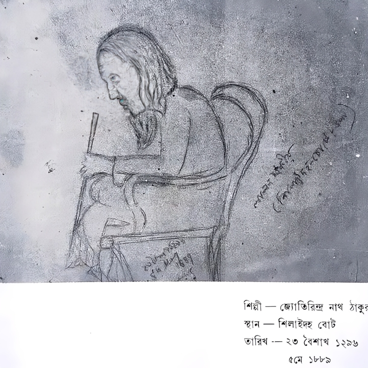 Fakir Lalon Sai, the Guiding Star of Our Pluralism: The Soil, Heritage, and Eternal Pole Star of Non-Sectarian Consciousness in Kumarkhali 4 Historic sketch of Fakir Lalon Sai by Jyotirindranath Tagore (1849–1925)