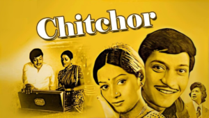 Chitchor - Jab Deep Jale Aana