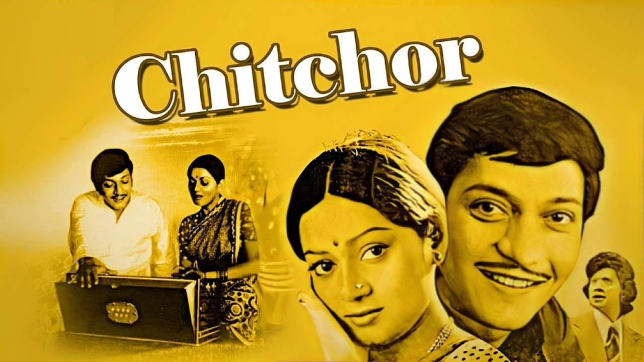 Jab deep jale aana Lyric & Notation | Yesudas, Hemlata | Chitchor (1976) 1 Chitchor - Jab Deep Jale Aana