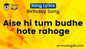 Aise hi tum budhe hote rahoge song lyrics | Birthday Song