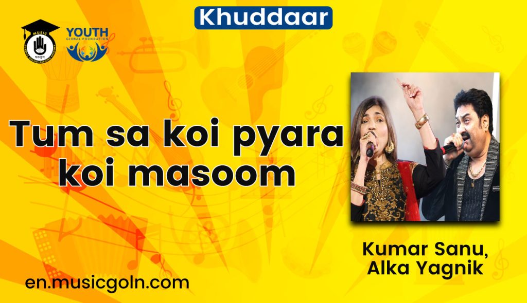 Tum sa koi pyara koi masoom lyrics | Kumar Sanu, Alka Yagnik | Khuddaar | 1994