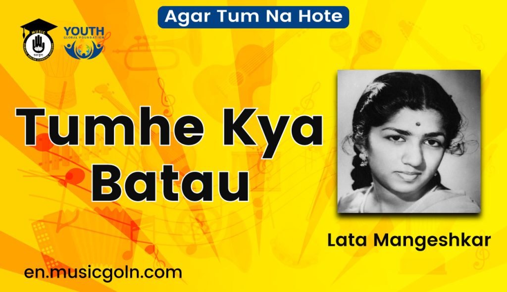 Tumhe Kya Batau Lyrics | Lata Mangeshkar | Agar Tum Na Hote | 1983
