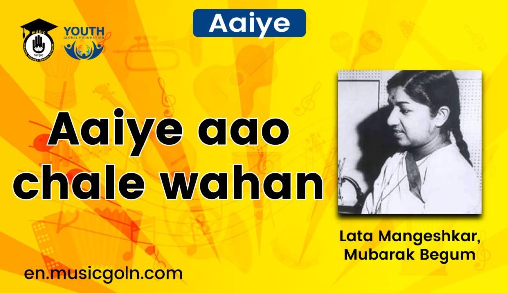 Aaiye aao chale wahan