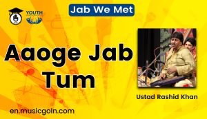Aaoge Jab Tum