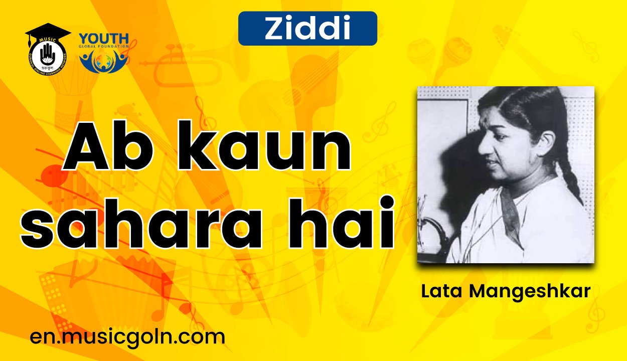 Ab kaun sahara hai lyrics | Lata Mangeshkar | Ziddi | 1948 1 Ab kaun sahara hai
