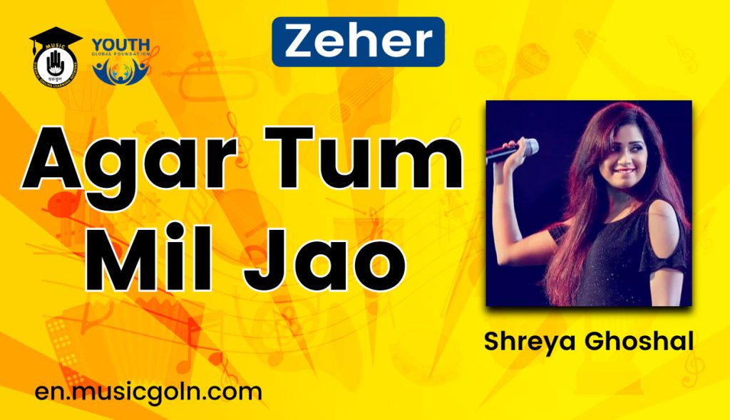 Agar Tum Mil Jao