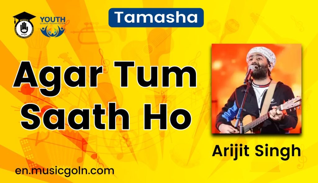 Agar Tum Saath Ho