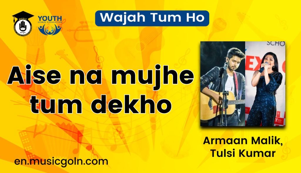 Aise na mujhe tum dekho