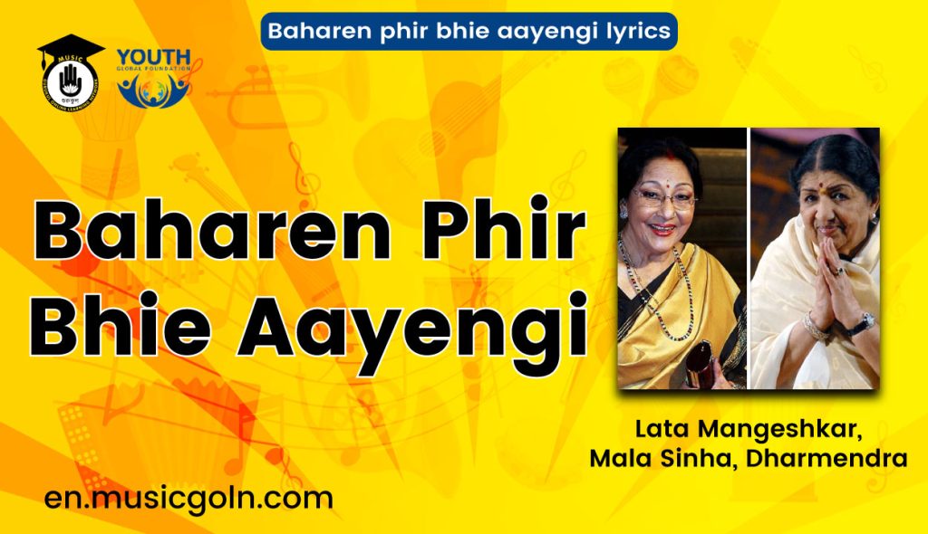 Baharen phir bhie aayengi lyrics | Lata Mangeshkar | Mala Sinha | Dharmendra 1966 Baharen phir bhie aayengi