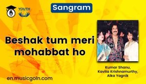 Beshak tum meri mohabbat ho