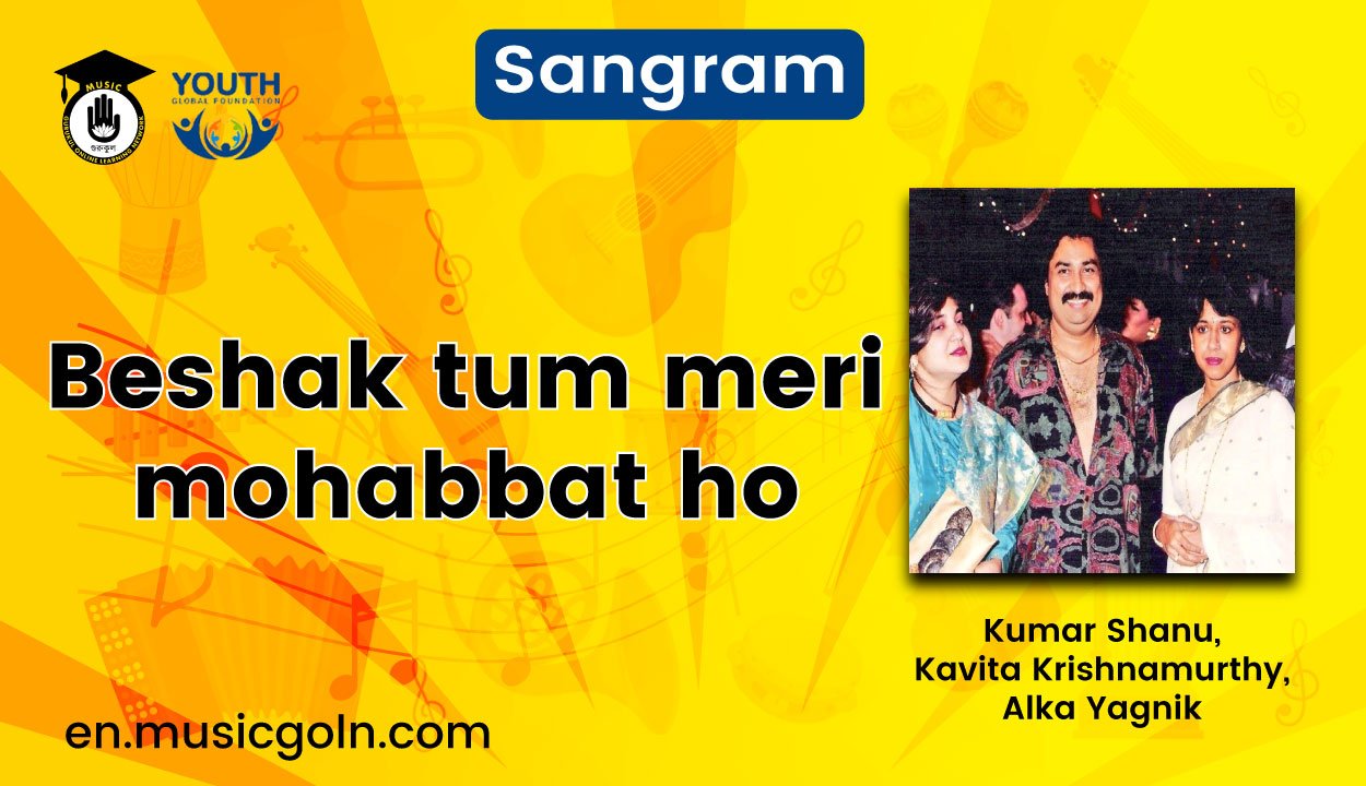 Beshak tum meri mohabbat ho