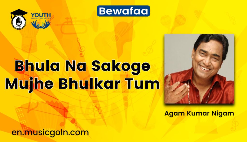 Bhula Na Sakoge Mujhe Bhulkar Tum Lyrics | Bewafaa | Agam Kumar Nigam | 2004