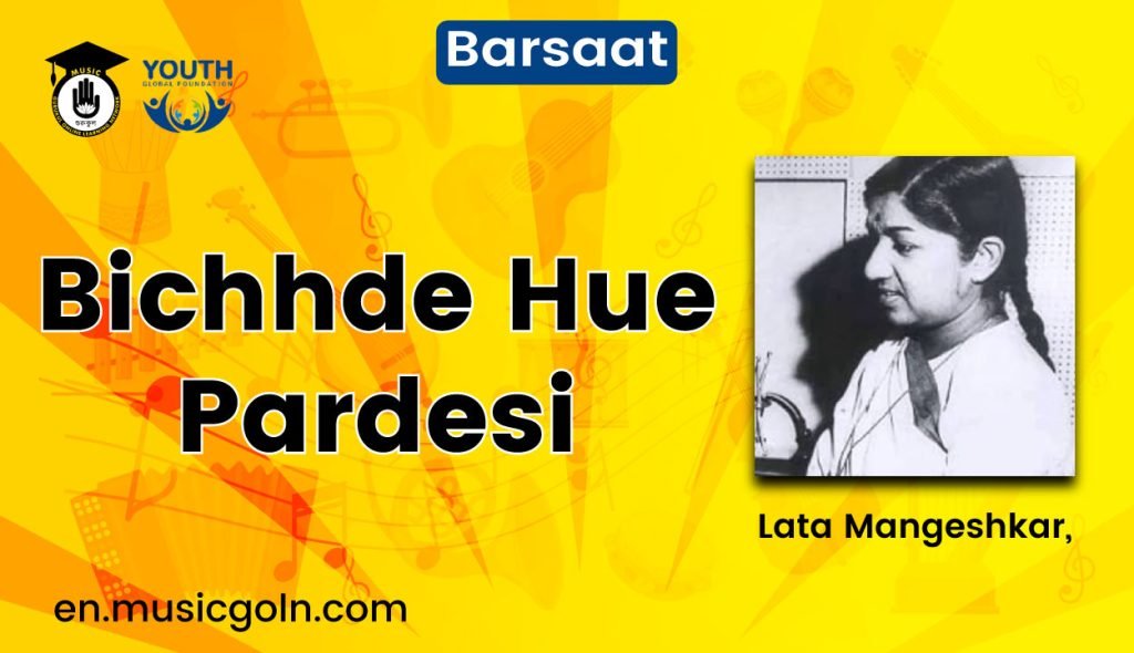 Bichhde hue pardesi