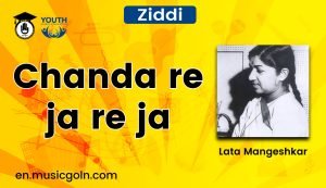 Chanda re ja re ja