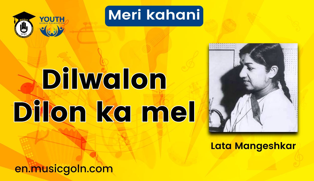 Dilwalon dilon ka mel lyrics | Lata Mangeshkar | Meri kahani | 1948 1 Dilwalon dilon ka mel