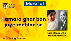 Hamara ghar ban jaye mehlon se