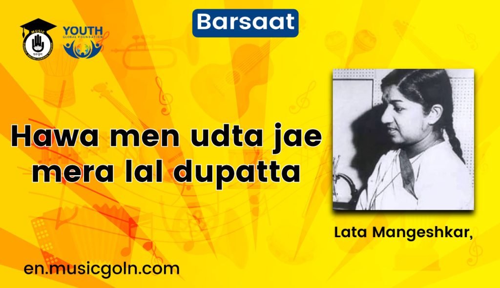 Hawa men udta jae mera lal dupatta