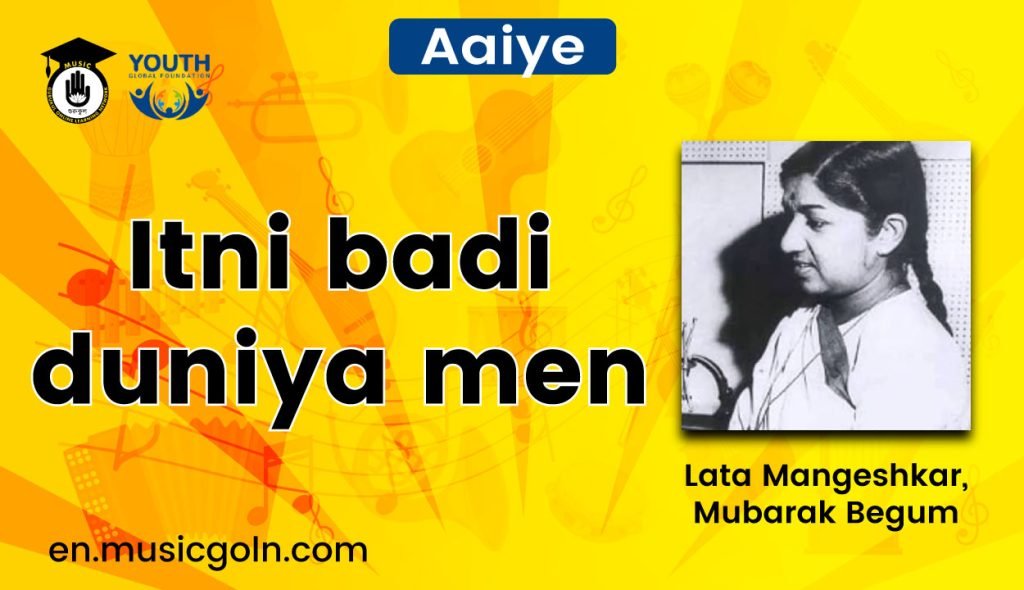 Itni badi duniya men