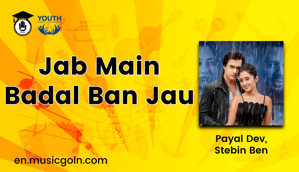 Jab Main Badal Ban Jau Lyrics | Payal Dev, Stebin Ben | 2022