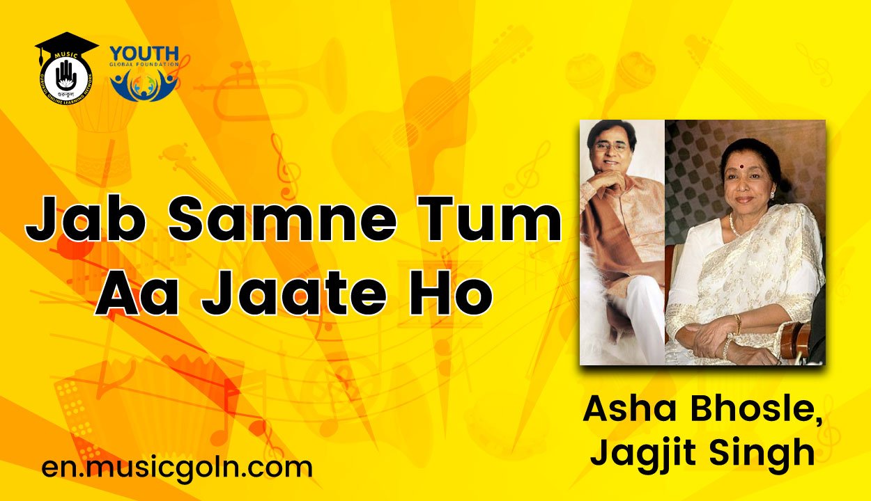 Jab Samne Tum Aa Jaate Ho Lyrics | Asha Bhosle| Jagjit Singh 1 Jab Samne Tum Aa Jaate Ho Lyrics | Asha Bhosle| Jagjit Singh