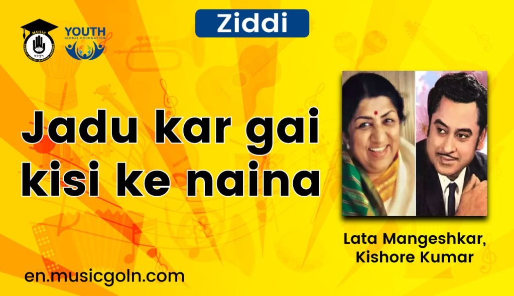 Jadu kar gai kisi ke naina