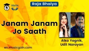 Janam Janam Jo Saath Lyrics | Raja Bhaiya | Alka Yagnik, Udit Narayan | 2003