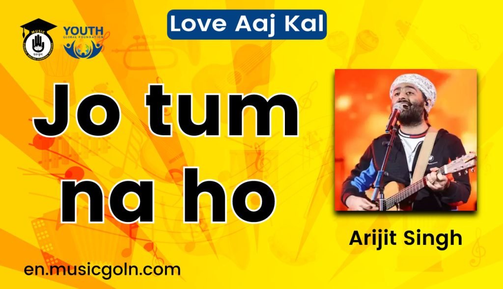 Jo tum na ho