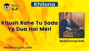 Khush Rahe Tu Sada Ye Dua Hai Meri Lyrics | Khilona | Mohammad Rafi | 1970