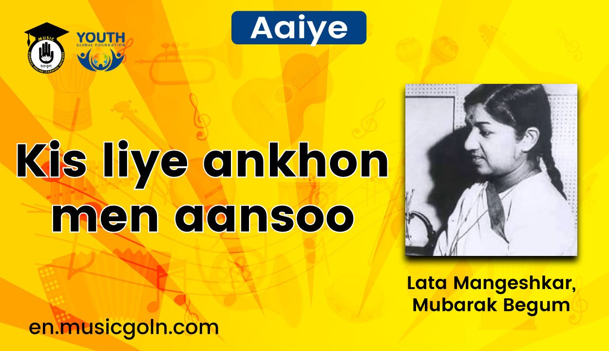 Kis liye ankhon men aansoo