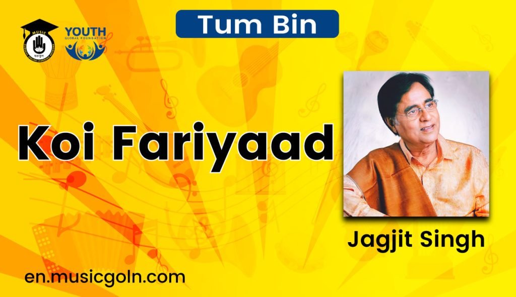 Koi Fariyaad Lyrics | Tum Bin | Jagjit Singh | 2001