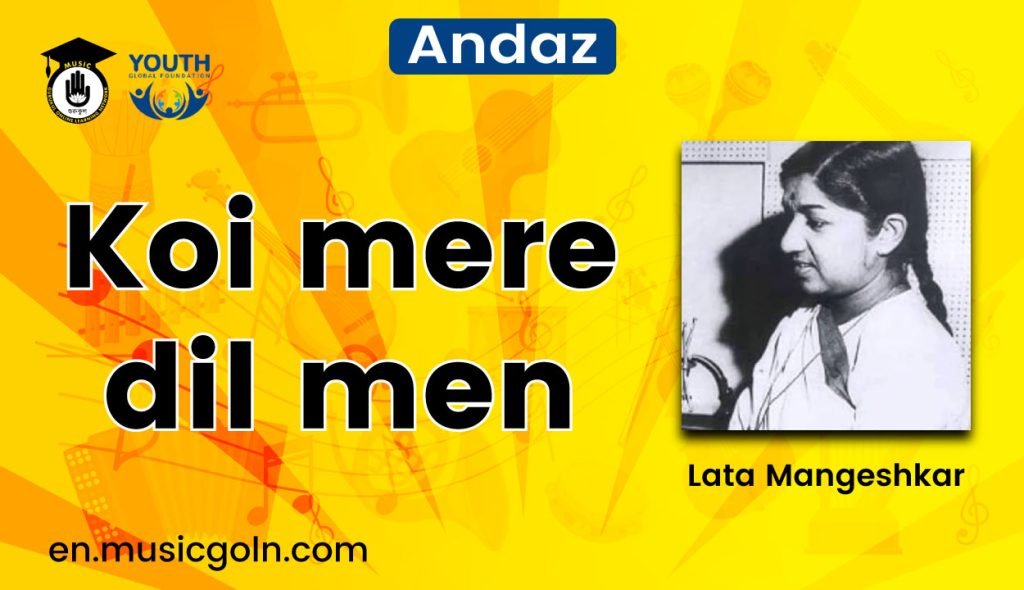 Koi mere dil men