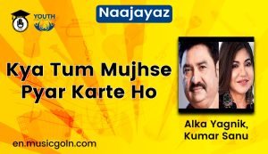 Kya Tum Mujhse Pyar Karte Ho