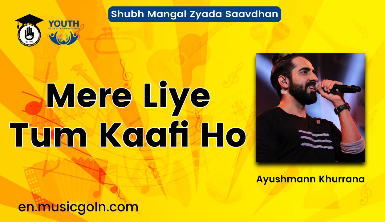 Mere Liye Tum Kaafi Ho Lyrics | shubh mangal zyada saavdhan | Ayushmann Khurrana | 2020 1 Mere Liye Tum Kaafi Ho