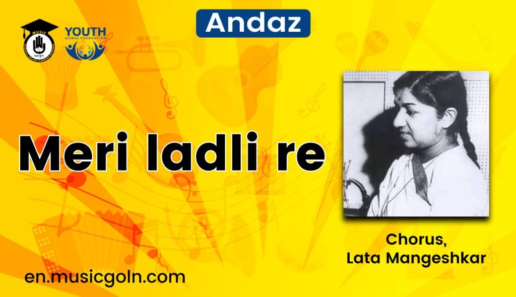 Meri ladli re