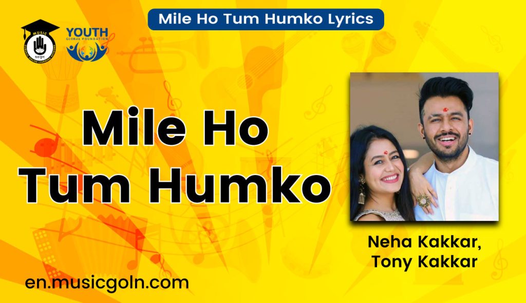 Mile Ho Tum Humko Lyrics | Neha Kakkar, Tony Kakkar | 2016 Mile Ho Tum Humko
