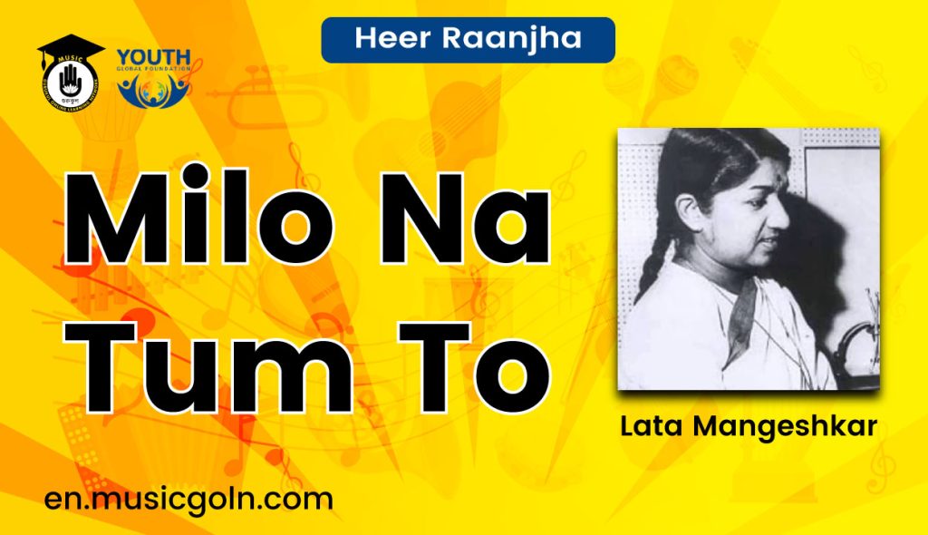 Milo Na Tum To