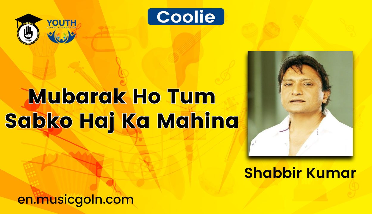 Mubarak Ho Tum Sabko Haj Ka Mahina Lyrics | Coolie | Shabbir Kumar | 1983