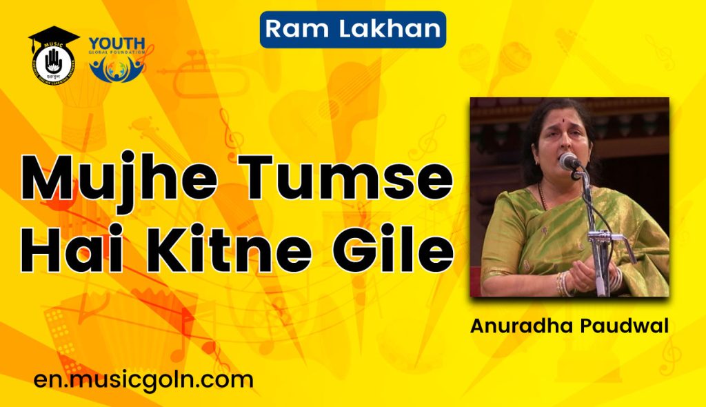 Mujhe Tumse Hai Kitne Gile Lyrics | Ram Lakhan | Anuradha Paudwal | 1900 3 Mujhe Tumse Hai Kitne Gile