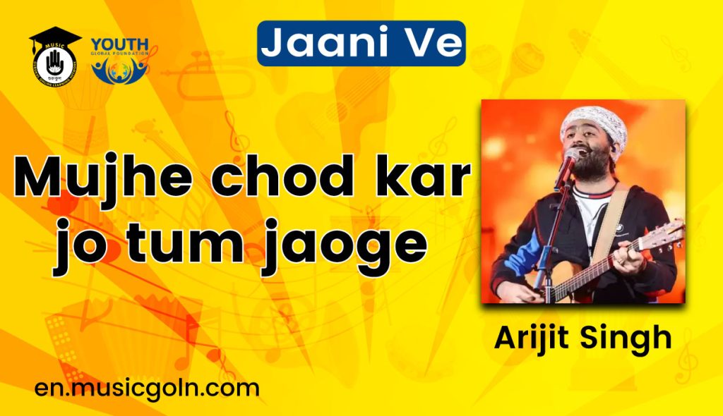 Mujhe chod kar jo tum jaoge lyrics | Jaani Ve | Arijit Singh | 2019