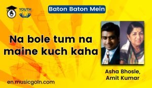 Na bole tum na maine kuch kaha