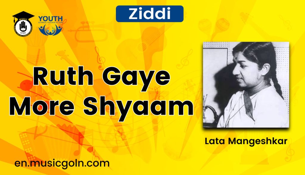 Ruth Gaye More Shyaam lyrics | Lata Mangeshkar | Ziddi | 1948 Ruth Gaye More Shyaam