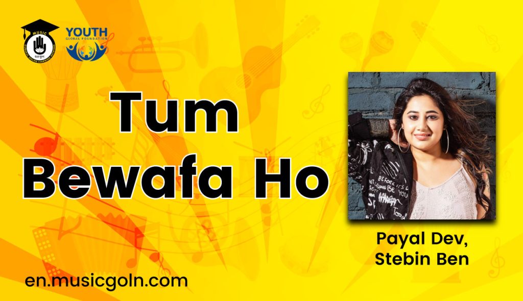 Tum Bewafa Ho Lyrics | Payal Dev, Stebin Ben | 2021 Tum Bewafa Ho