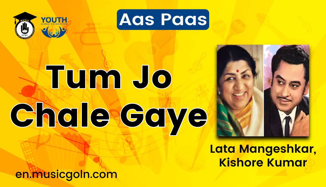 Tum Jo Chale Gaye Lyrics | Lata Mangeshkar, Kishore Kumar | Aas Paas | 1980 1 Tum Jo Chale Gaye Lyrics | Lata Mangeshkar, Kishore Kumar | Aas Paas | 1980