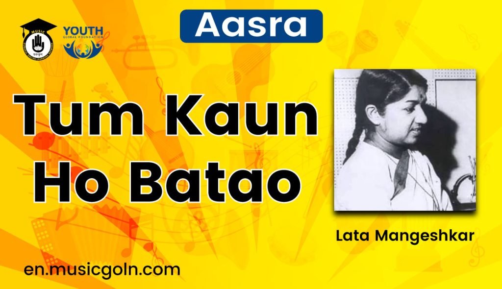 Tum Kaun Ho Batao