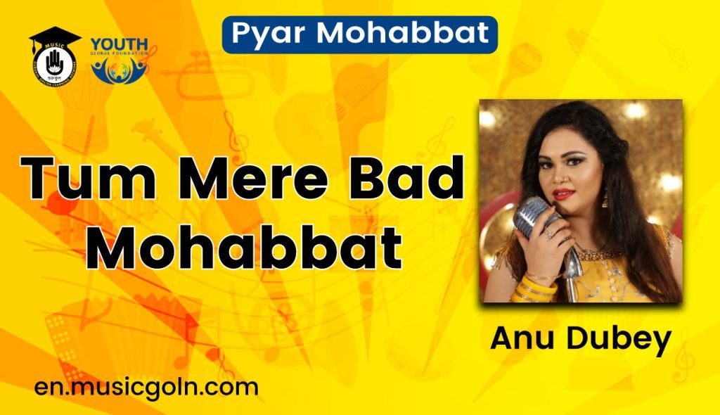 Tum Mere Bad Mohabbat Lyrics | Pyar Mohabbat | Anu Dubey