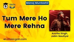 Tum Mere Ho Mere Rehna