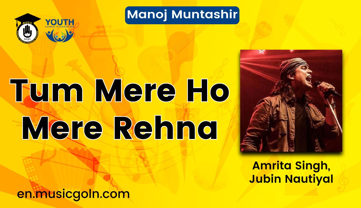 Tum Mere Ho Mere Rehna Lyrics | Amrita Singh, Jubin Nautiyal | 2018 1 Tum Mere Ho Mere Rehna