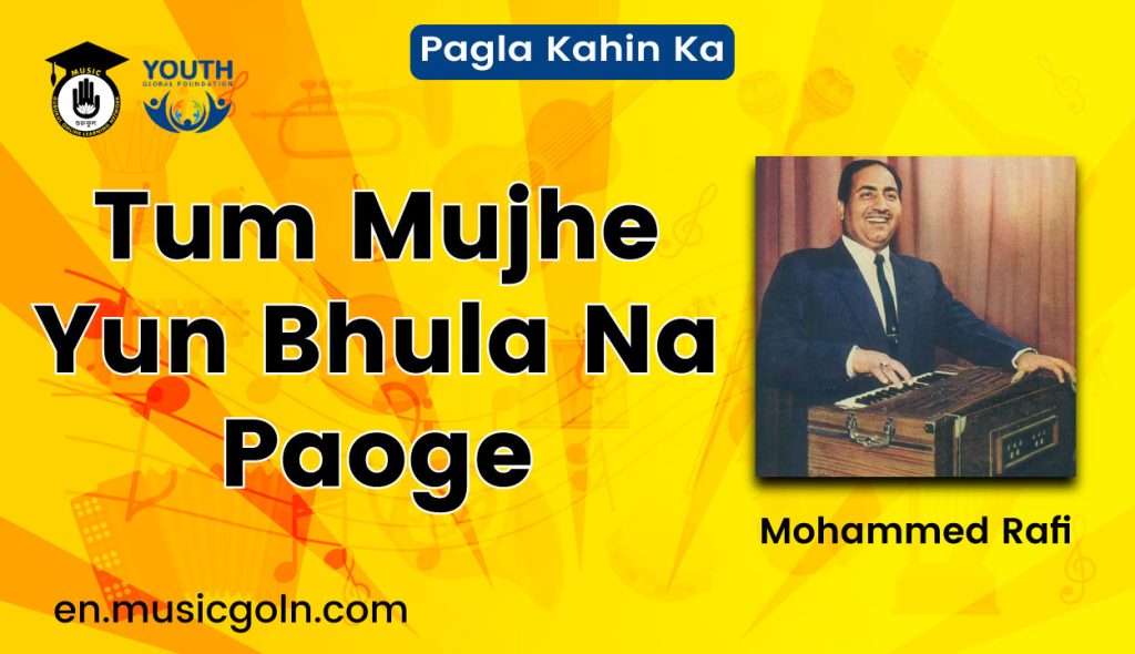 Tum Mujhe Yun Bhula Na Paoge Lyrics | Mohammed Rafi | Pagla Kahin Ka |1970 Tum Mujhe Yun Bhula Na Paoge