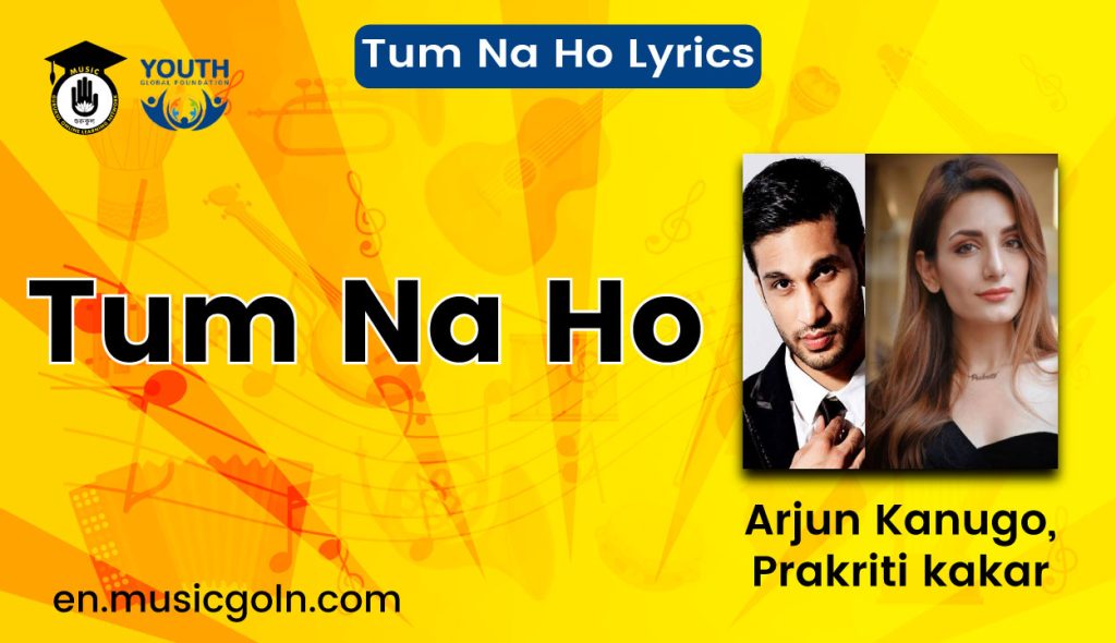 Tum Na Ho Lyrics | Arjun Kanugo , Prakriti kakar 2 Tum Na Ho Lyrics | Arjun Kanugo , Prakriti kakar