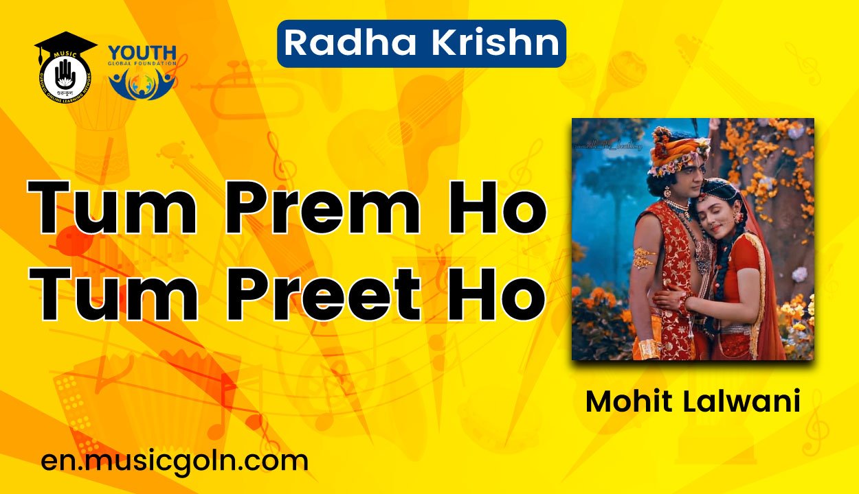 Tum Prem Ho Tum Preet Ho
